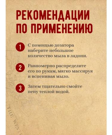 CAPTAIN FAWCETT Hand soap Expections Reserve 500 ml - Buy Online on GoSupps.com