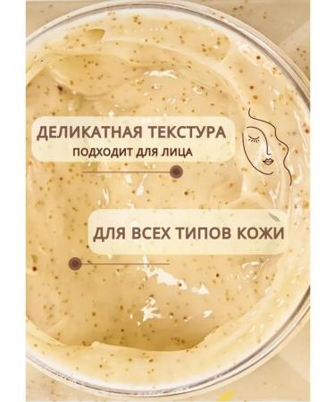 Nails&shop Body and face scrub with rice - Buy Online on GoSupps.com