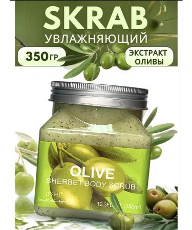 Nails&shop Body scrub with olive oil