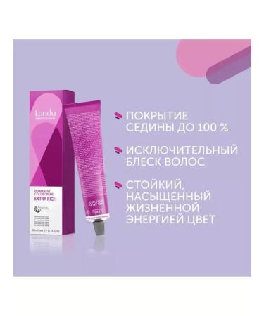 Londa Professional Hair Cream Londa Color 12 89 Blond Pearl Sandre - Buy Online on GoSupps.com