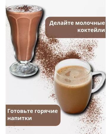 Relish Cocoa powder is natural - Buy Online on GoSupps.com