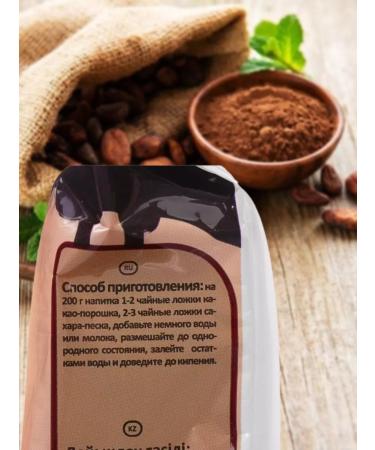 Relish Cocoa powder is natural - Buy Online on GoSupps.com