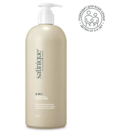 Satinik Container shampoo 2 in 1