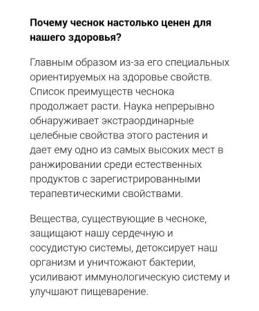 Nature's Way Swanson Garlic Full Spectrum Garlic Full Spectrum - Buy Online on GoSupps.com