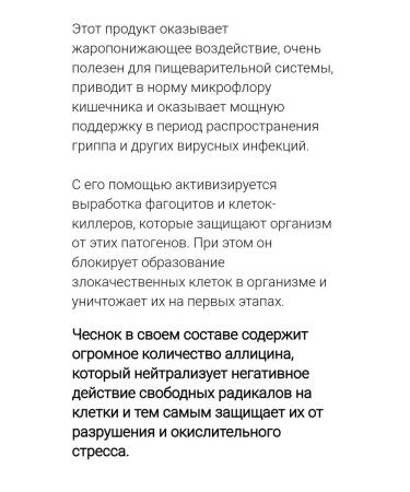 Nature's Way Swanson Garlic Full Spectrum Garlic Full Spectrum - Buy Online on GoSupps.com