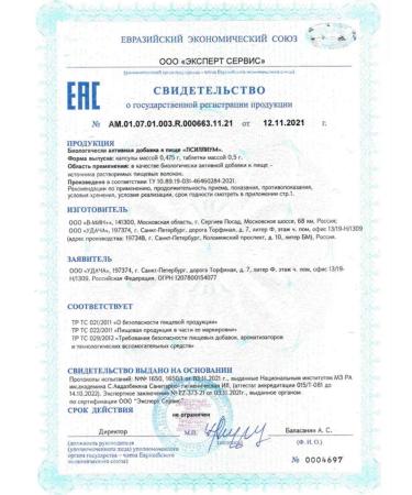 DR MYBO Psyllium 2 pcs. - Buy Online on GoSupps.com