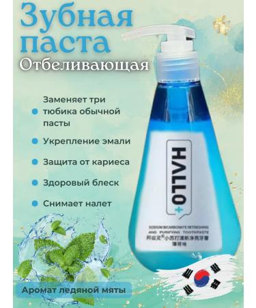 FaceMaker Paste from plaque