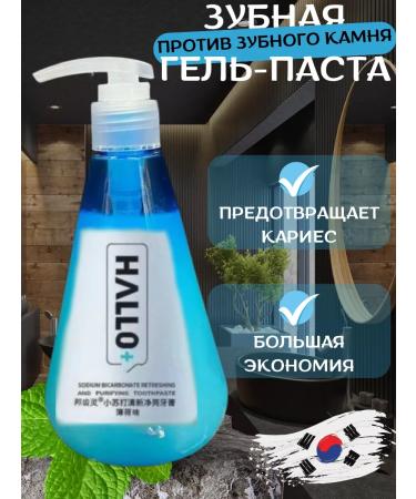 FaceMaker Paste from plaque - Buy Online on GoSupps.com