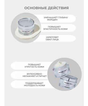 medipeel Rejuvenating face cream for Korea - Buy Online on GoSupps.com