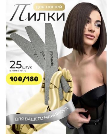 Prokrasotu Fools for nails for manicure 100 180