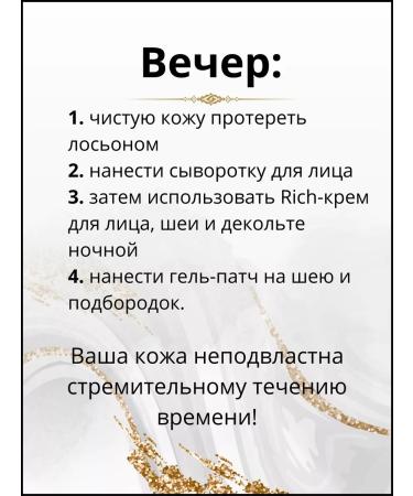 Belita Pressed serum for face - Buy Online on GoSupps.com