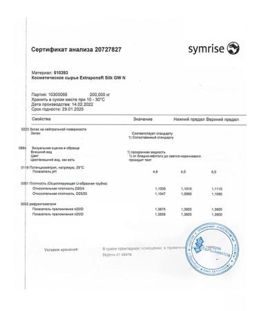 KyrkymaRu Keratin and silk proteins. 50 ml and 10 ml - Buy Online on GoSupps.com