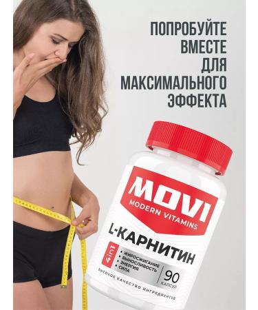 MOVI Taurin 1200 mg 90 Taurine capsules 1000mg 500 mg - Buy Online on GoSupps.com