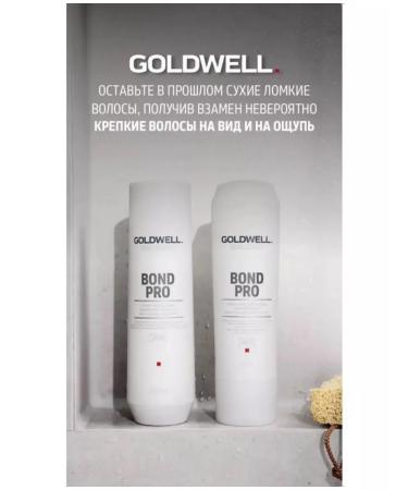 Goldwell Strengthening shampoo for brittle hair Bond Pro 1000 ml - Buy Online on GoSupps.com