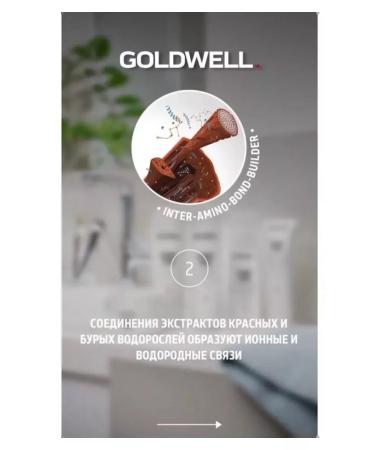 Goldwell Strengthening shampoo for brittle hair Bond Pro 1000 ml - Buy Online on GoSupps.com
