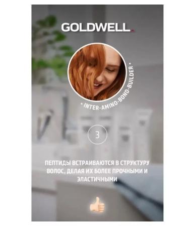 Goldwell Strengthening shampoo for brittle hair Bond Pro 1000 ml - Buy Online on GoSupps.com