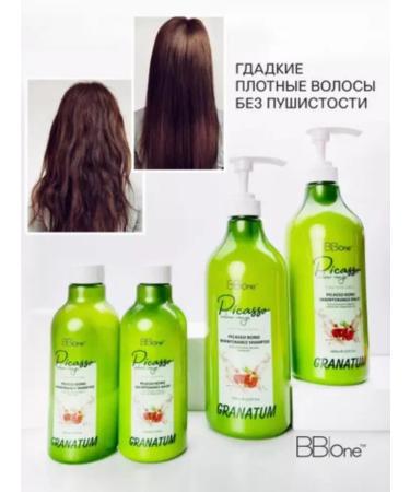 BB One Professional balm Picasso Granatum 300 ml