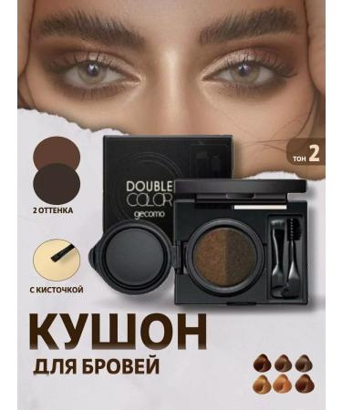 SADDAS Kushon Cream for modeling eyebrows waterproof with a brush