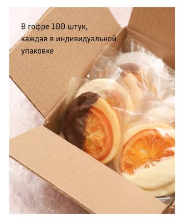 VERT'IER Orange in chocolate glaze on cookies assorted 100pcs - Buy Online on GoSupps.com