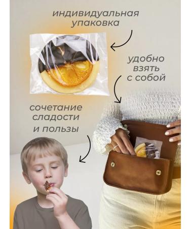 VERT'IER Orange in chocolate glaze on cookies assorted 30pcs - Buy Online on GoSupps.com