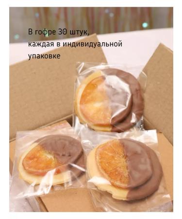 VERT'IER Orange in milk glaze on crispy cookies 30pcs - Buy Online on GoSupps.com