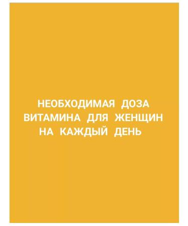 Balen For women female multivitamin complex !!! - Buy Online on GoSupps.com