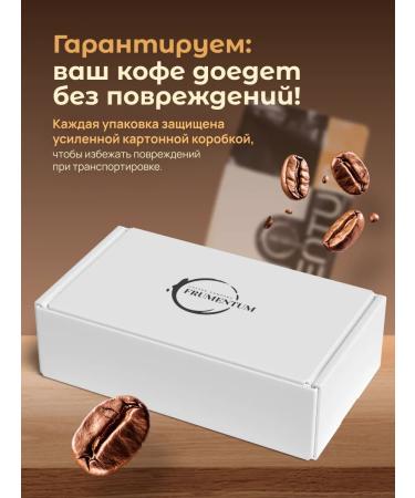 Frumentum Coffee in grains 1 kg China Yunnan G1 - Buy Online on GoSupps.com