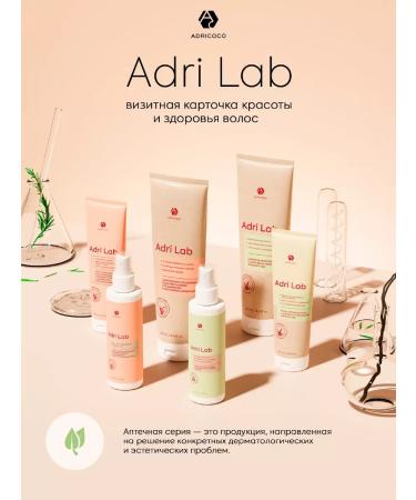 ADRICOCO Mask against falling out and for hair growth - Buy Online on GoSupps.com