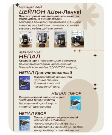 The Eighth Elephant Tea black Indian large -leaf asses OPA 1 kg - Buy Online on GoSupps.com