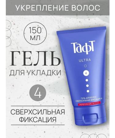 Taft Supporting gel 150 ml