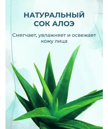 Himalaya Herbals Face gel cleansing with aloe vera 165 ml - Buy Online on GoSupps.com