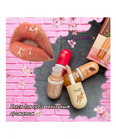 Beauty darkness Lip gloss 3*3 ml - Buy Online on GoSupps.com
