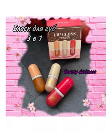 Beauty darkness Lip gloss 3*3 ml - Buy Online on GoSupps.com