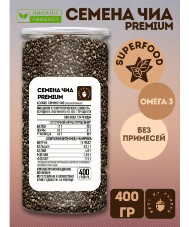 KAZ SHOP Chia seeds 400 g