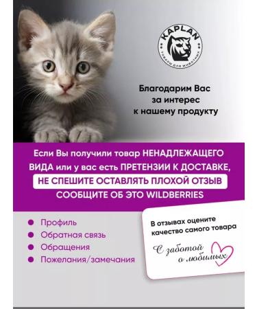 Prime Adult Dry food for sterilized cats 2 kg - Buy Online on GoSupps.com