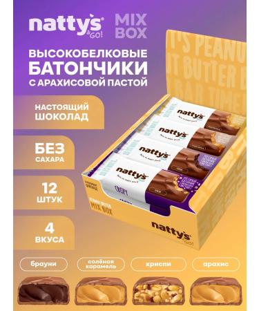 Nattys Protein bars without sugar Mixbox Peanut 12 pcs x 45 g