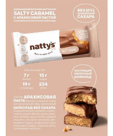 Nattys Protein bars without sugar Mixbox Peanut 12 pcs x 45 g - Buy Online on GoSupps.com