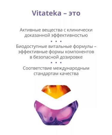 Vitatheca Mesh Maxi 400 mcg Tab No. 30 (Dad) - Buy Online on GoSupps.com