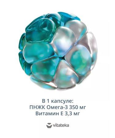 Vitatheca Omega-3 35% 1400mg with vit.e caps.30 (dietary supplement) - Buy Online on GoSupps.com