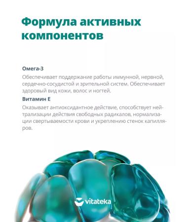 Vitatheca Omega-3 35% 1400mg with vit.e caps.30 (dietary supplement) - Buy Online on GoSupps.com