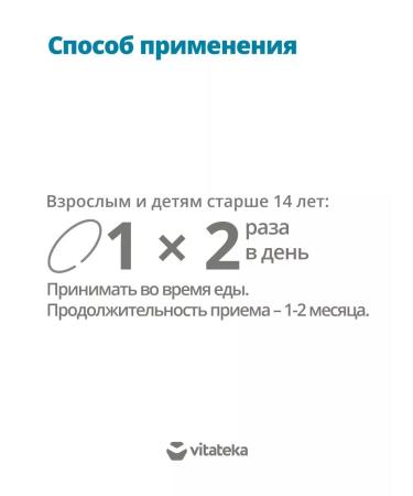 Vitatheca Osteonorm MSM maximum tables about 1545 mg No. 30 (dietary supplement) - Buy Online on GoSupps.com