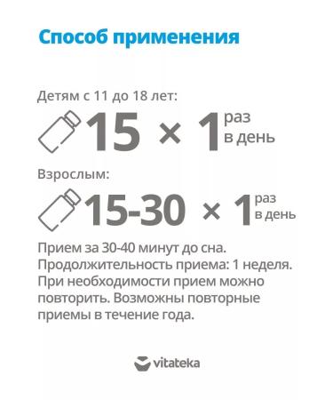 VITATEKA Picosulfate sodium drops for oral administration fl. With pr - Buy Online on GoSupps.com