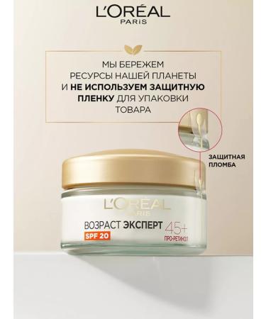 L'OREAL PARIS Daily cream age expert 45+ 50 ml - Buy Online on GoSupps.com
