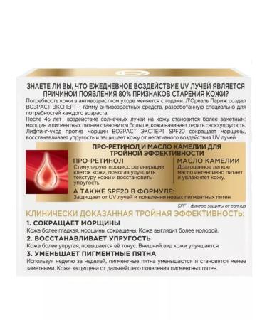 L'OREAL PARIS Daily cream age expert 45+ 50 ml - Buy Online on GoSupps.com