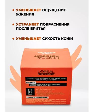 L'Oreal Paris Hydra Energetic Facial Cream "Moisturizing Care 24h" 50 ml - Buy Online on GoSupps.com