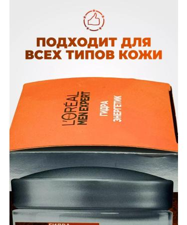 L'Oreal Paris Hydra Energetic Facial Cream "Moisturizing Care 24h" 50 ml - Buy Online on GoSupps.com