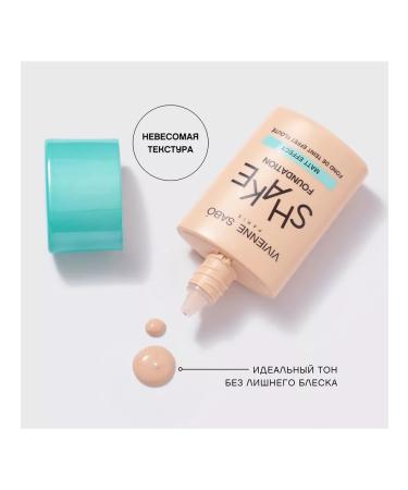 VIVIENNE SABO Mating tonal cream Shakefoundation Matt tone 04 - Buy Online on GoSupps.com