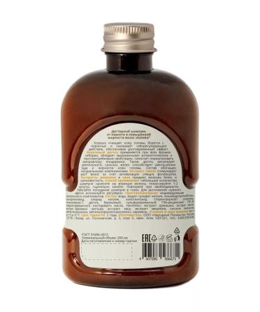 VITATEKA Tar shampoo from dandruff and increased hair of hair - Buy Online on GoSupps.com