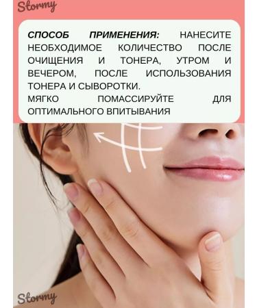 Blivu Moisturizing lifting - collagen cream 80 ml - Buy Online on GoSupps.com