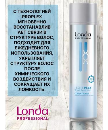 Londa Professional Londa Lightplex Hair Conditioner 250 ml - Buy Online on GoSupps.com